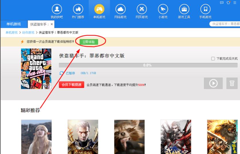 玩游戏手机版_手机下载游戏玩不了_玩手机玩下载安装