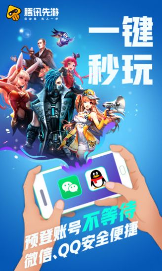 玩游戏手机版_玩手机玩下载安装_手机下载游戏玩不了