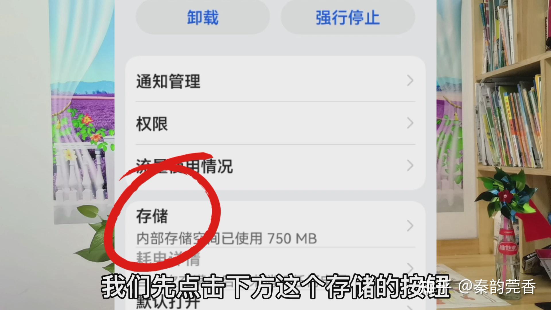 手机游戏删除后怎么在找回来_手机上的游戏咋删除掉_手机游戏删除了怎么恢复