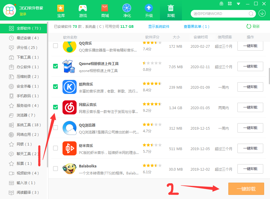 手机游戏删除了怎么恢复_手机上的游戏咋删除掉_手机游戏删除后怎么在找回来