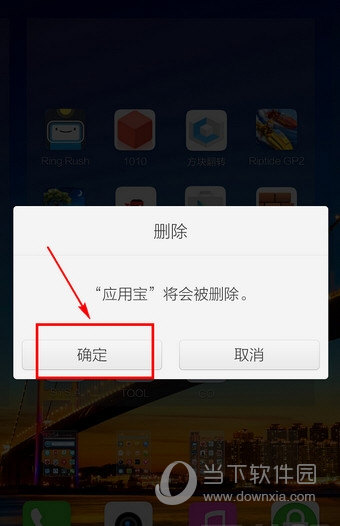 手机游戏删除后怎么在找回来_手机游戏删除了怎么恢复_手机上的游戏咋删除掉