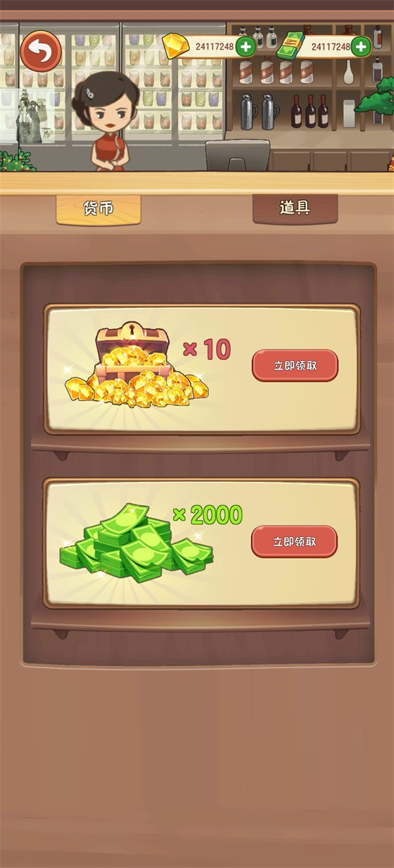 手机一天赚三十的游戏_赚一天手机游戏能赚多少_手机赚钱游戏一天赚100元