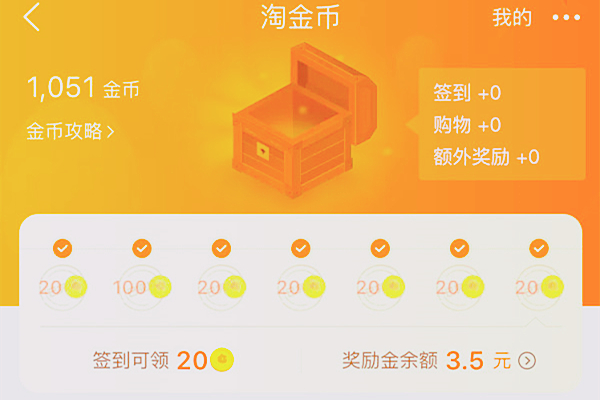手机一天赚三十的游戏_赚一天手机游戏能赚多少_手机赚钱游戏一天赚100元