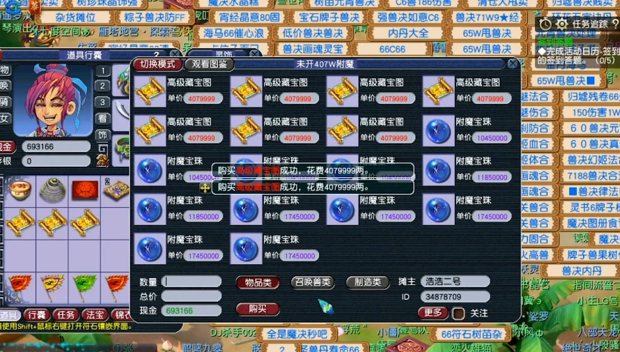 梦幻王朝手机游戏怎么玩_我的梦幻王朝_手机游戏梦幻王朝
