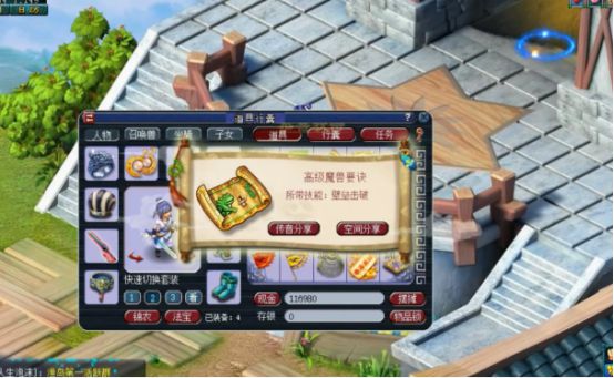 我的梦幻王朝_手机游戏梦幻王朝_梦幻王朝手机游戏怎么玩