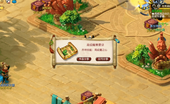 梦幻王朝手机游戏怎么玩_我的梦幻王朝_手机游戏梦幻王朝