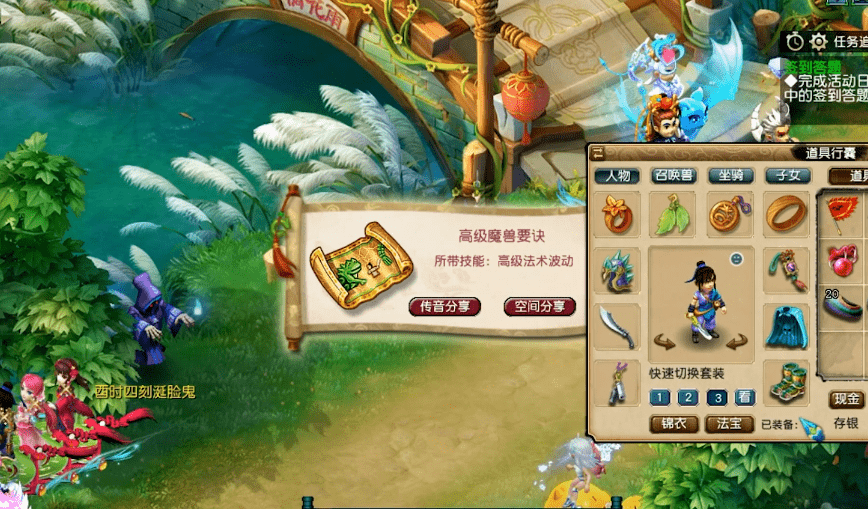 手机游戏梦幻王朝_我的梦幻王朝_梦幻王朝手机游戏怎么玩