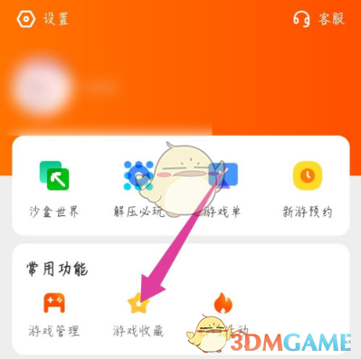 手机游戏大厅卸载不了游戏_卸载游戏中心对手机有影响吗_卸载手机里的游戏