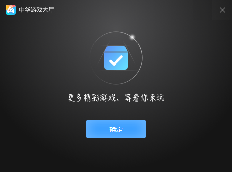 卸载游戏中心对手机有影响吗_卸载手机里的游戏_手机游戏大厅卸载不了游戏
