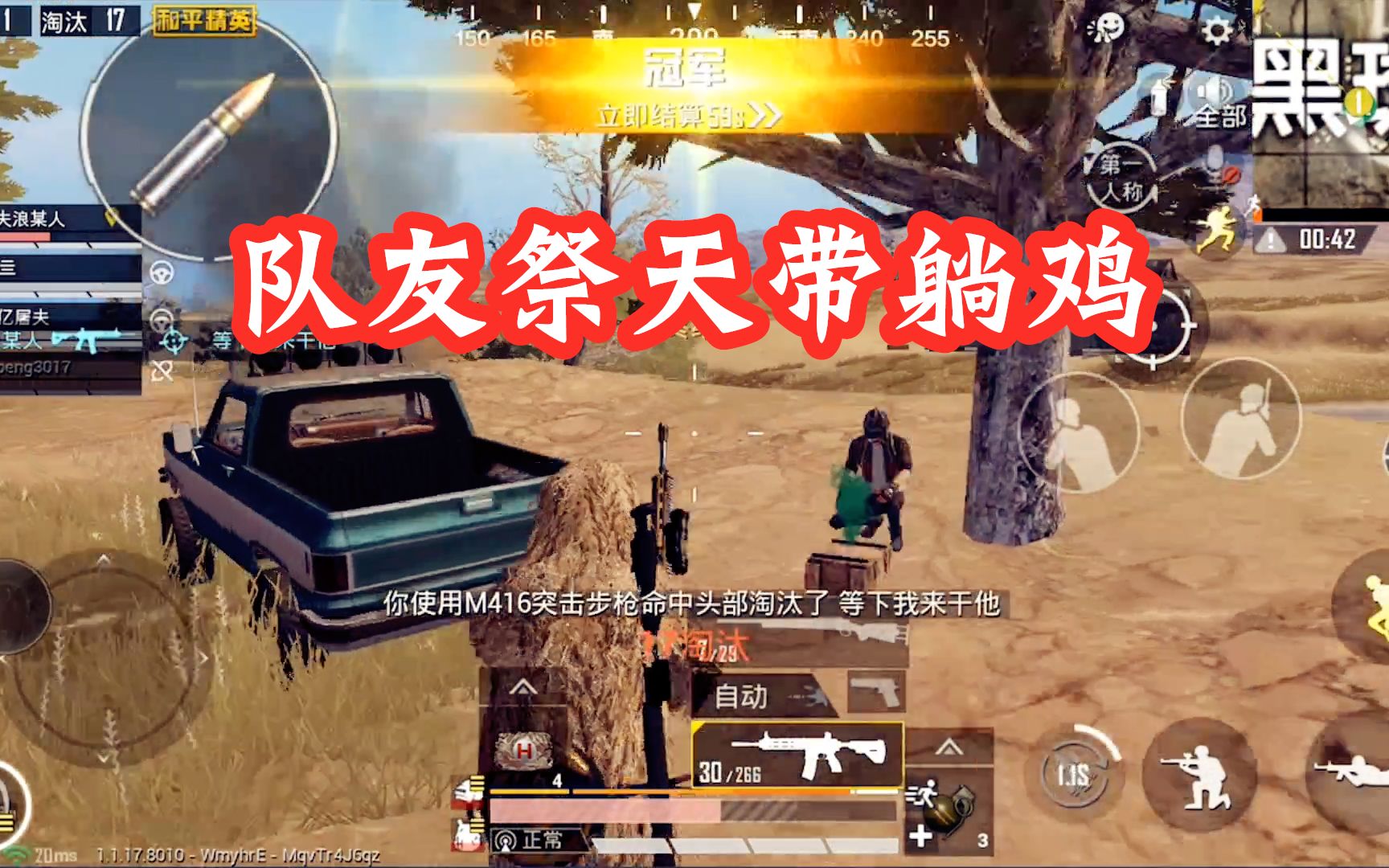 排行榜退游手机游戏推荐_准备退游的游戏名_手机游戏退游排行榜