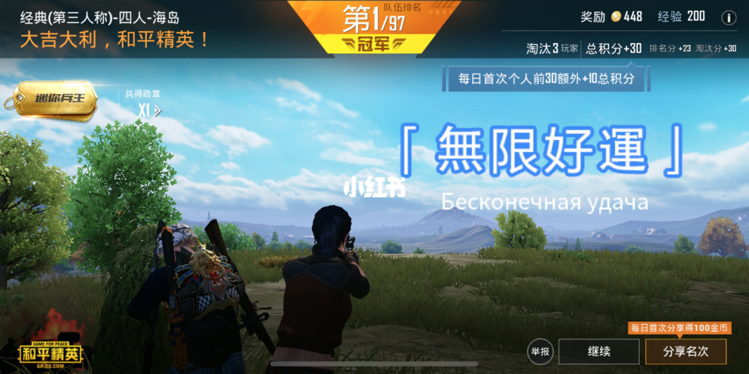 准备退游的游戏名_手机游戏退游排行榜_排行榜退游手机游戏推荐