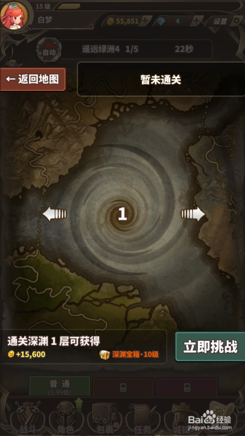 手机上玩哪个游戏最好用呢？