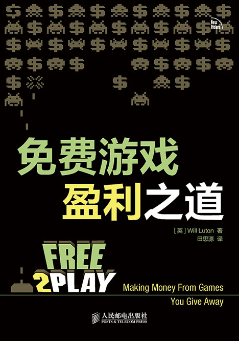找不到手机开发的游戏_开发找手机游戏到哪里找_开发手机游戏怎么赚钱