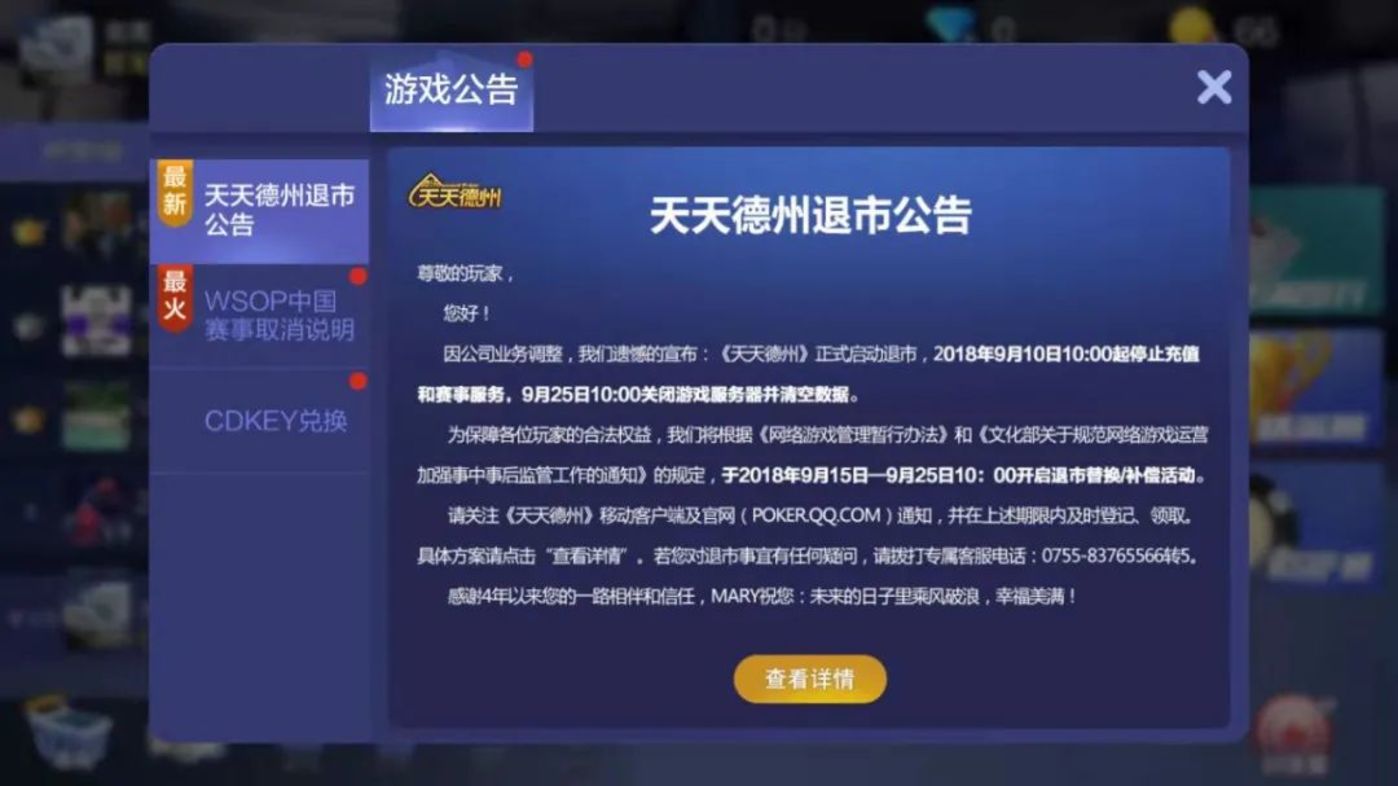 开发手机游戏怎么赚钱_开发找手机游戏到哪里找_找不到手机开发的游戏