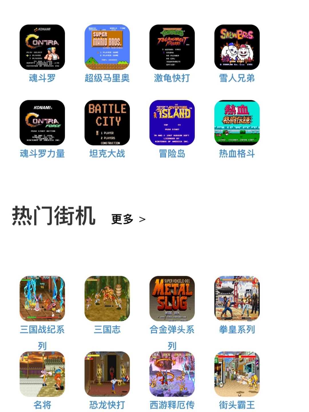 手机游戏电脑端游戏大全_电脑大型游戏手机版_游戏大全手机