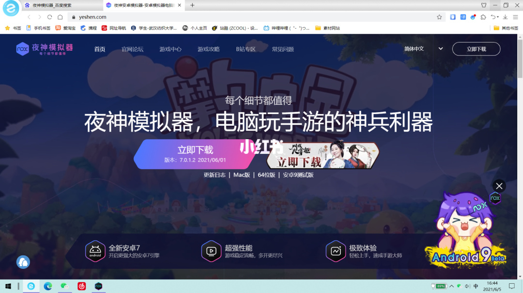 电脑大型游戏手机版_手机游戏电脑端游戏大全_游戏大全手机