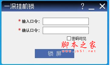 手机游戏挂机安全锁怎么开-手机游戏挂机安全锁：开启方法大揭秘