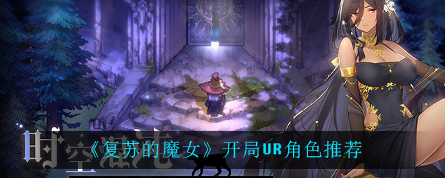 游戏人物名字_手机游戏人物名字_人物名字手机游戏