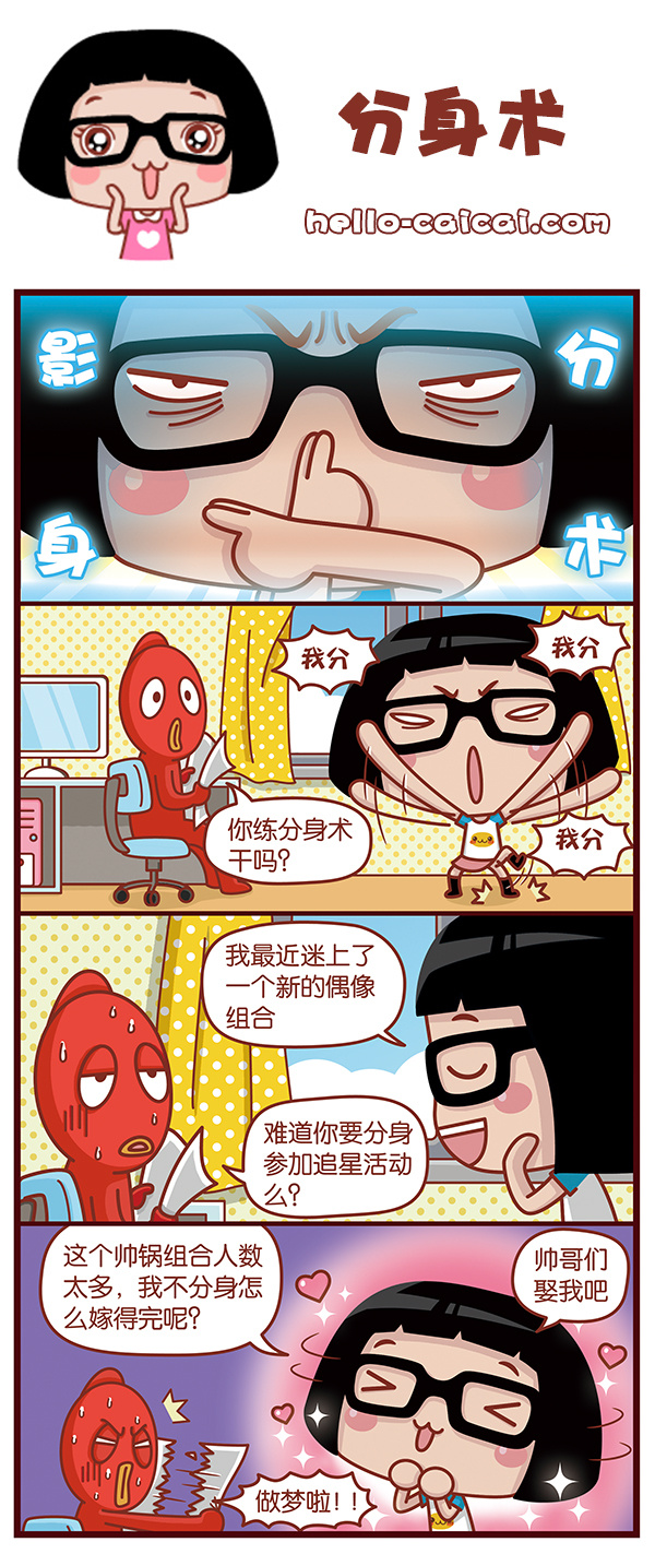 手机怎么设置分身游戏不卡_开启游戏分身_分身卡怎么用