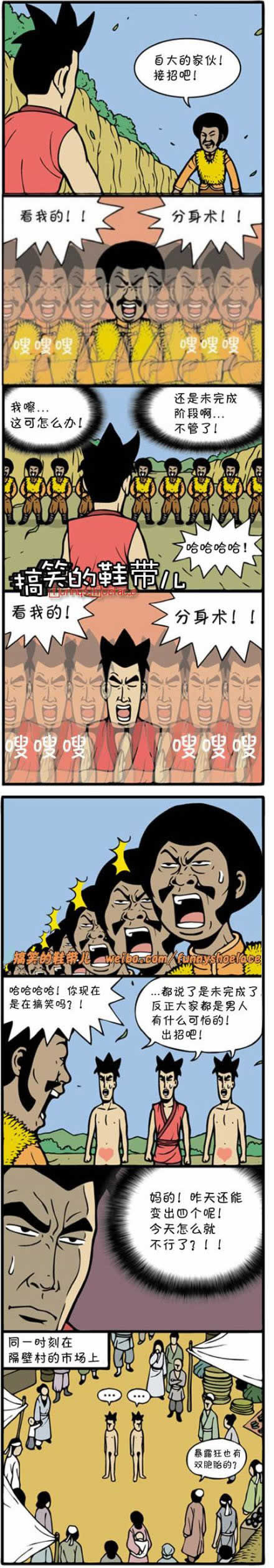 分身卡怎么用_开启游戏分身_手机怎么设置分身游戏不卡