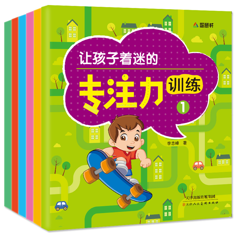 智力幼儿手机游戏有哪些_幼儿益智手机游戏_手机幼儿智力游戏