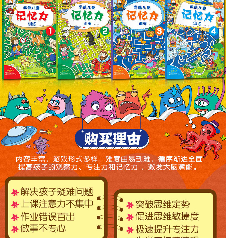 智力幼儿手机游戏有哪些_手机幼儿智力游戏_幼儿益智手机游戏
