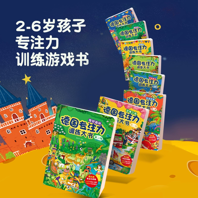 手机幼儿智力游戏_幼儿益智手机游戏_智力幼儿手机游戏有哪些