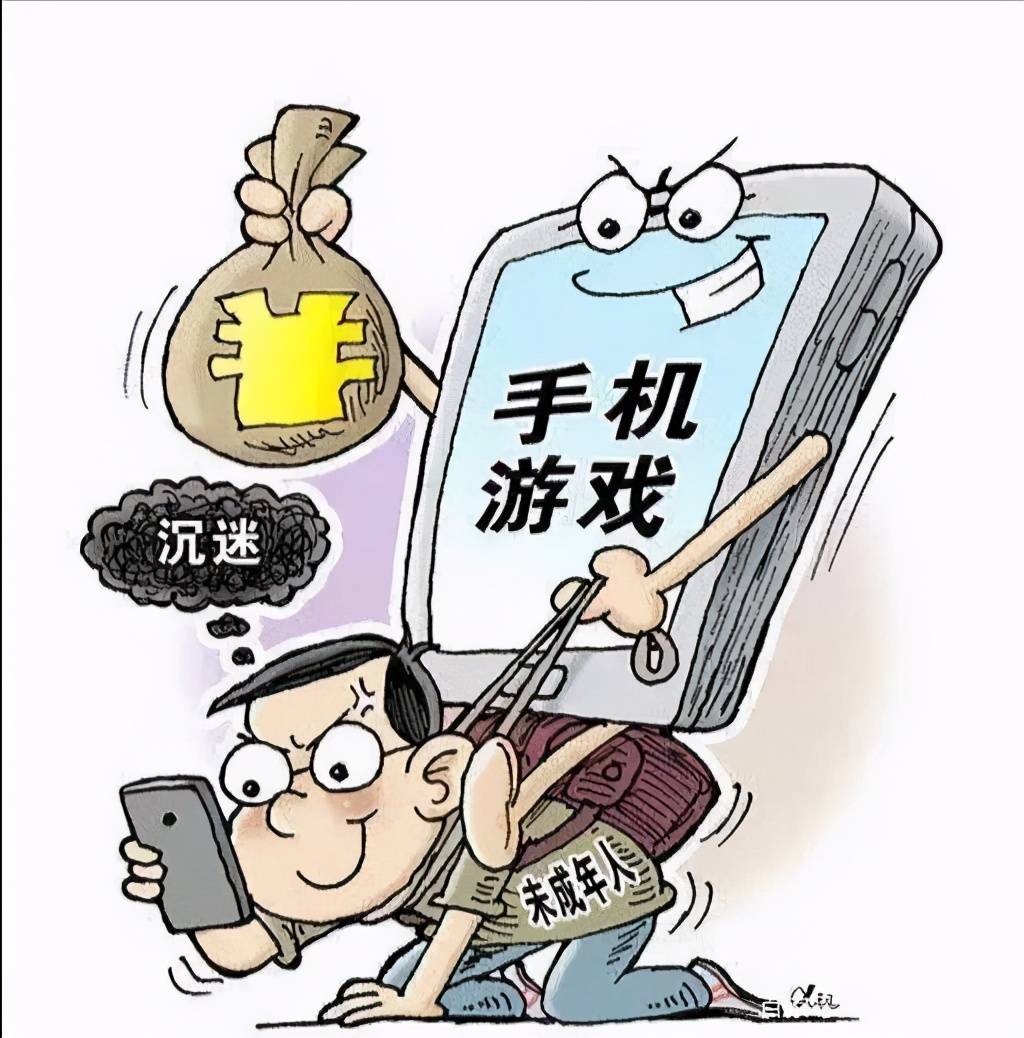 游戏入迷了_提醒入迷手机游戏软件_手机游戏入迷提醒