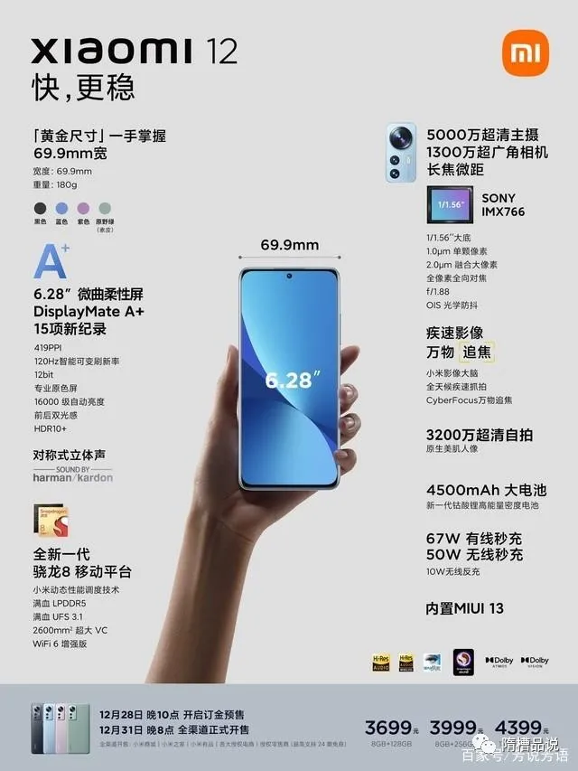 中国人玩游戏_中国玩家用什么手机玩游戏_游戏玩家的手机