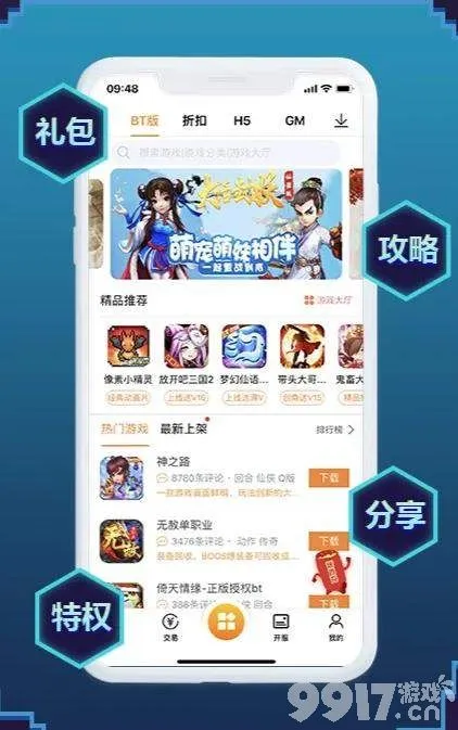如何破解手机游戏广告_手机游戏看广告怎么破解_破解游戏广告的软件