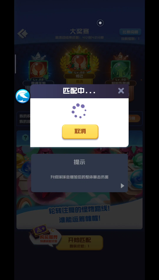 旋转游戏怎么玩_手机游戏旋转180_小游戏旋转