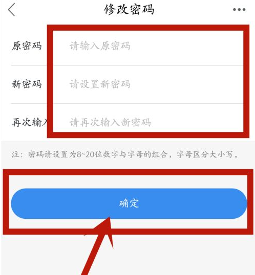 密码玩开手机游戏有危害吗_密码玩开手机游戏有风险吗_手机有密码不开怎么玩游戏