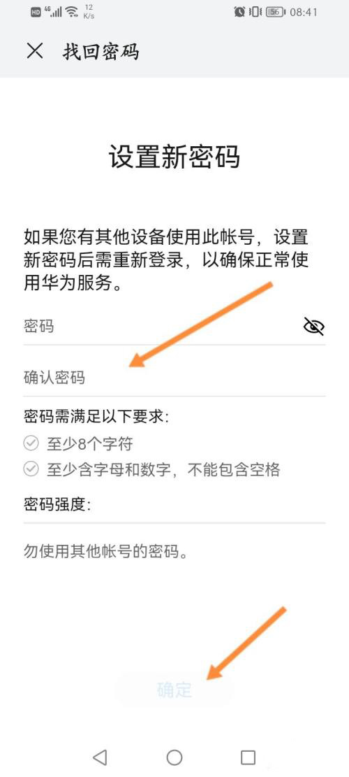 手机有密码不开怎么玩游戏_密码玩开手机游戏有危害吗_密码玩开手机游戏有风险吗