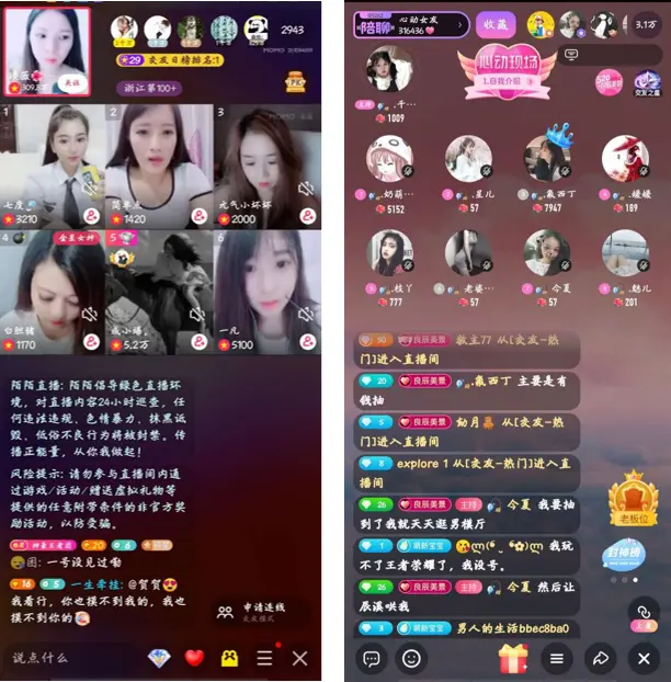 手机游戏直播贴片_直播贴片制作_直播贴片手机游戏怎么弄