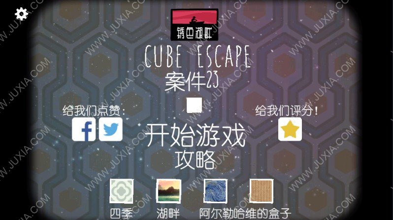 免费逃离游戏手机版_手机上有什么逃离游戏软件_有什么逃离游戏