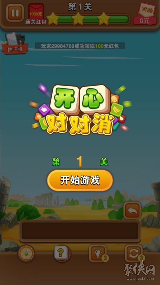 手机拼多多游戏-颠覆想象！拼多多手机游戏带来绝妙乐趣