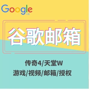 谷歌game_手机玩天堂w进游戏报谷歌_谷歌游戏网