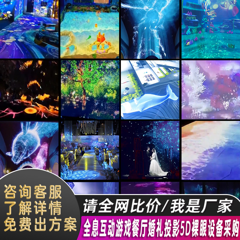 手机虚拟投影游戏_投影虚拟手机游戏软件_投影游戏手机版