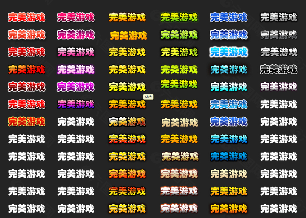 手机游戏名字字体大小_字体大小名字手机游戏怎么改_字体大小名称