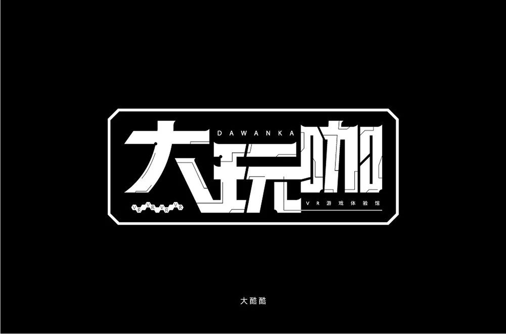 字体大小名字手机游戏怎么改_手机游戏名字字体大小_字体大小名称