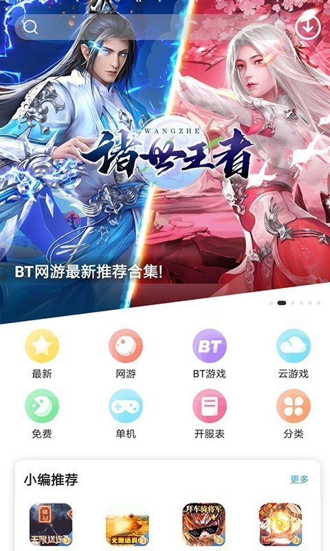 手机上内存卡怎么下载游戏_内存卡装游戏_中兴手机内存转sd卡上