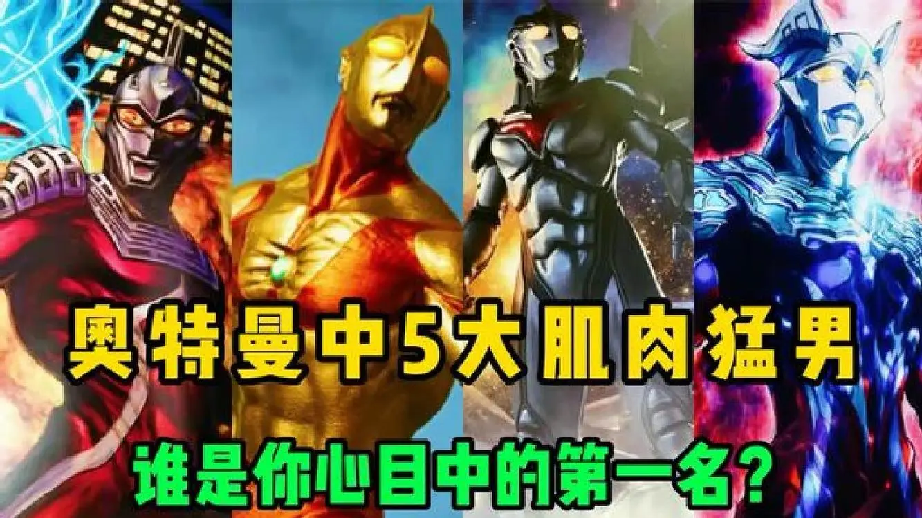 头像的游戏_头像游戏霸气_手机游戏boss头像