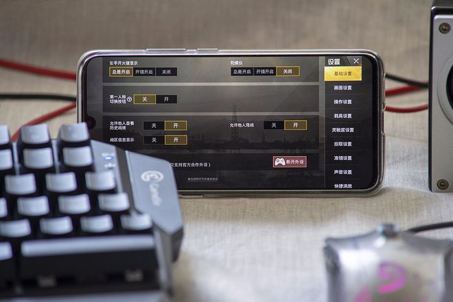 手机网易云游戏连外设软件_网易游戏云平台app_网易云游戏外设