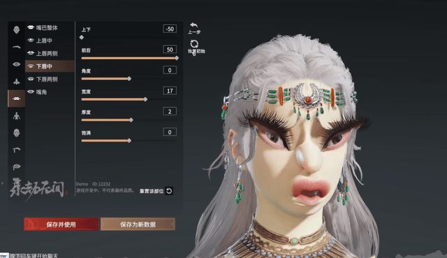 捏真实脸手机游戏有哪些_真实捏脸的手机游戏_捏脸的手机游戏