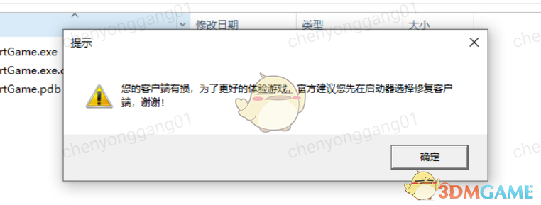手机下载游戏找不到文件_下载斗地主游戏到手机_工口游戏vr手机怎么找