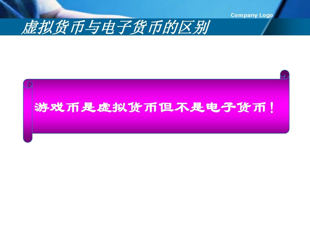 手机玩的游戏可以买吗_买玩手机游戏可以退钱吗_买个手机玩游戏