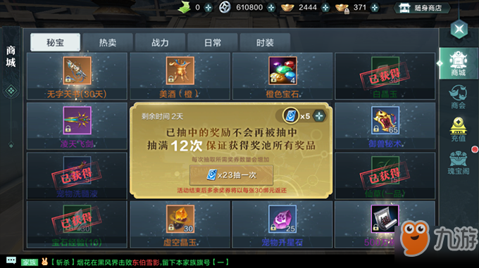买玩手机游戏可以退钱吗_买个手机玩游戏_手机玩的游戏可以买吗