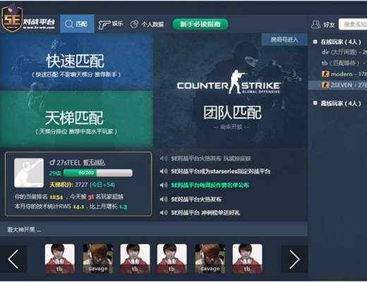 手机上的优质游戏平台有_游戏丰富的手游平台_手机游戏有哪些平台