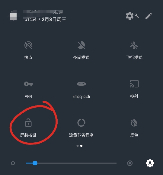 手机锈湖游戏退出键-手机游戏玩家必备！这个退出键让你爱不释手