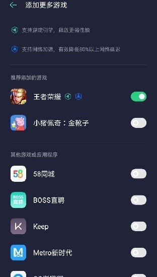 真我q2手机游戏空间问题_真我游戏空间怎么在游戏中打开_真我v11手机游戏空间